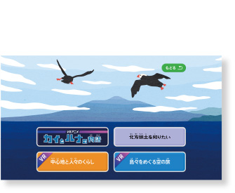 ストーリーモード1