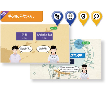 ストーリーモード3