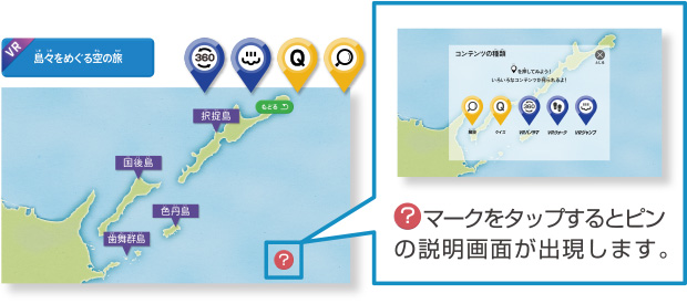 ストーリーモード5